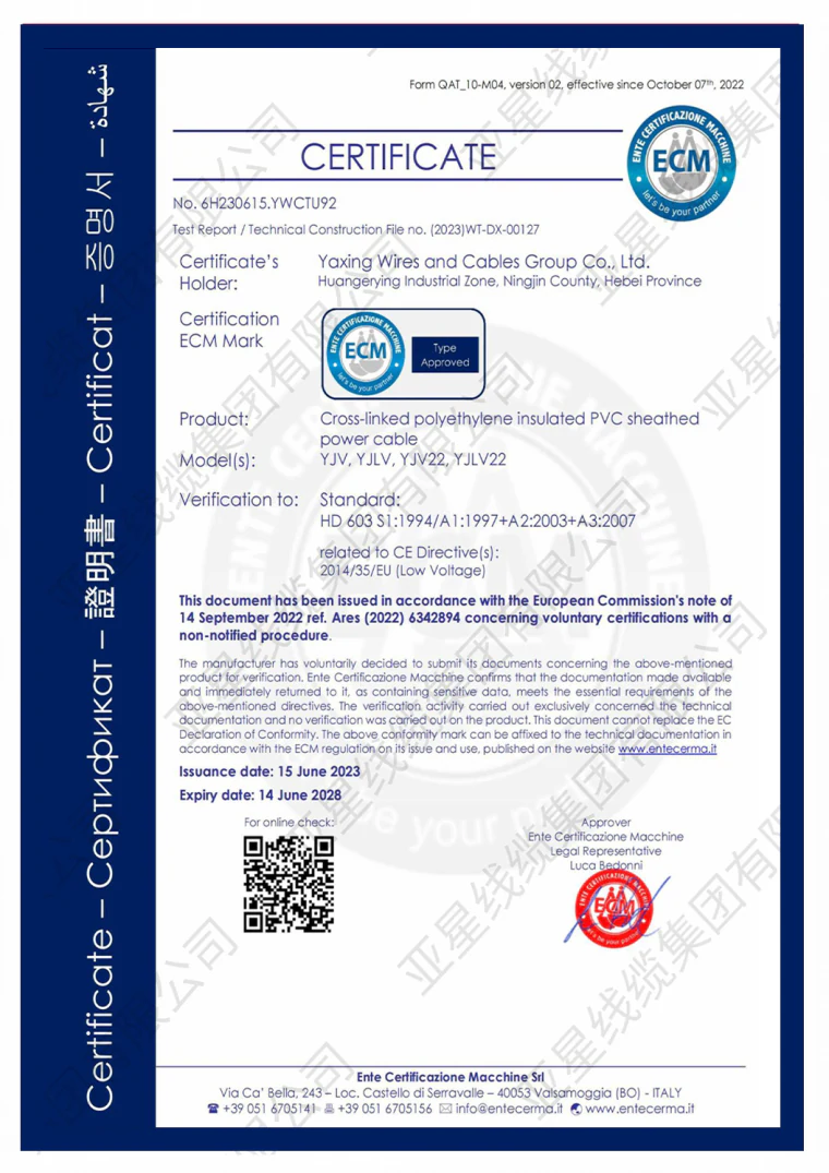 CE Low Voltage Directive 2014/35/EU verification certificate number 6H230615.YWCTU92, issued by Ente Certificazione Macchine (ECM), Italy, to Yaxing Wires and Cables Group Co., Ltd. for cross-linked polyethylene insulated, PVC sheathed power cable, models YJV, YJLV, YJV22 and YJLV22, valid 15 June 2023 to 14 June 2028